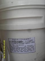  No overheating printing flocking glue No overheating flocking pulp Flocking pulp fluff pulp Fluffy fluff glue