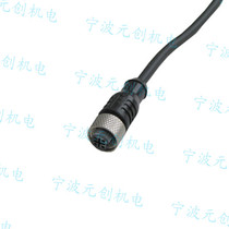 Sensor cable proximity switch cable photoelectric switch cable aviation plug M12 straight plug 4 cores