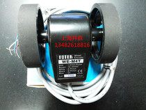 Fake one penalty ten original FOTEK Taiwan Yangming rice wheel WE-M4T