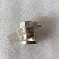 Stainless Steel 316 Quick Joints Petroleum Accessories Fire Oil Quick Succession Endodontal Male End Male head A type