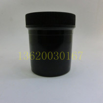 Plastic black straight bottle straight bottle wide mouth bottle big bottle ink bottle 100ml