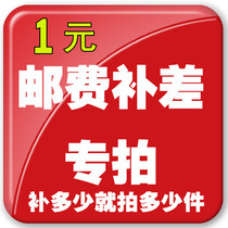 Freight to make up the difference