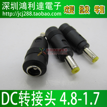 Notebook power plug DC Adapter 5 5*2 1 female Turn 4 8*1 7 HP HP HP power head