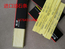 Imported High Strength Yellow Oilstone-Ceramic Jade Jewelry Grinding Stone Grindstone 150*6*12