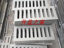 Water grate * water ditch cover * polymer cover * resin composite cover * 200*500 cover * manhole cover