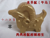 Funeral Supplies) Burial Goods) Burial Goods) Burial Goods) Burial Goods) 992069) Zodiac Sheep