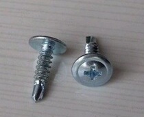 Large flat head self-drilling self-tapping M4 2*25100 only 1 pack