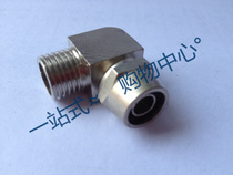 Factory pin: quick twist elbow 90 degree square right angle copper nickel plated thickened tracheosam joint specially for Jiangsu Zhejiang and Shanghai