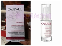 French local purchase Caudalie otiri SOS grape seed emergency moisturizing Hydrating Essence 30ml