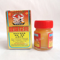 Malaysian native mother and son brand cardamom flower paste (containing cardamom flower) summer mosquito bite 20g