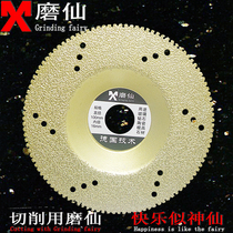 Grinding Fairy Brazing Diamond Bowl Grinding Sheet Wheel Flower Type Marble Cutting Sheet Cloud Stone Sheet Bowl Type Millstones 100 Special Price
