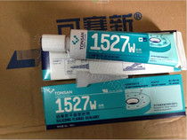 Beijing Tianshan Kesai New 1527W silicone rubber flat sealant 85ml oil resistant sealant