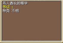 (Crown★Credibility) Magic Baby Props Netcom Shepherd and Bird Chiefs essence to send growth files