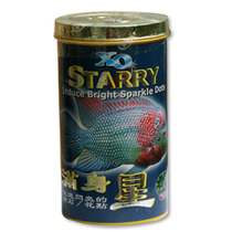 With ticket Singapore XO Full Star Feed 100g (medium and large grains)