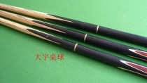  Pool table accessories American English clubs Double club clubs Small head clubs Snooker clubs Black 8 clubs