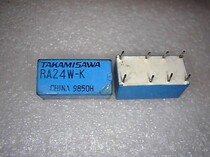 (Disassembled second-hand relay)RA24W-K
