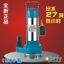 Special price automatic household non-clogging sewage submersible pump sewage pump sewage water dual-use pump