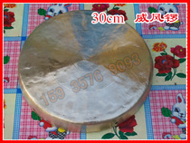  Shanxi Weifeng gongs and drums 30cm Weifeng gongs gong gong gong gong flood prevention gong Feng Shui gong road opening gong