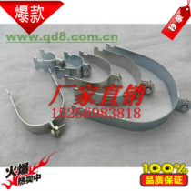 KBG pipe fittings DN200P type card Galvanized P-type card P-type pipe clamp C-type steel pipe clamp P-type pipe bundle