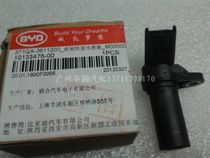BYD F0 crankshaft position sensor F0 crankshaft speed sensor BYD original accessories