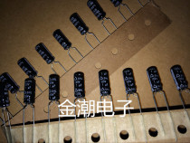 South Korea Sanying 100V1UF 5X11 SHL series 85 degrees samyoung