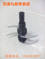 JYS - A900 A950 blade head master knife and shaft knife double knife accessories