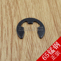 Full spec GB896 shaft card E type snap spring buckle opening stop ring 1 2 - 24 opening snap spring