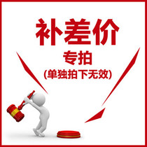 How much is missing in the freight