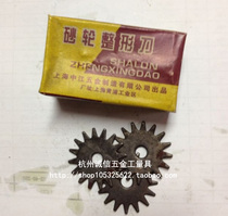 Grinding wheel shaping blade Grinding wheel shaping knife Rest knife with blade shaping blade