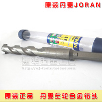 ORIGINAL DANISH JORAN ALLOY CONCRETE DRILL LEFT WHEEL CEMENT DRILL set ALLOY SUPERHARD DRILL bit 8 TO 16MM