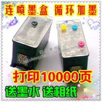 Original Canon 815 816 cartridge compatible with IP2780 MP259 MP236 MP288 connected inkjet cartridge