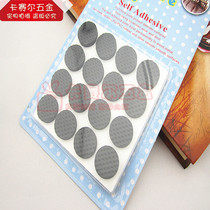 Furniture foot zhuo yi dian zhuo jiao dian chairs foot floor protection mat xiao sheng dian anti-collision sound insulating mats