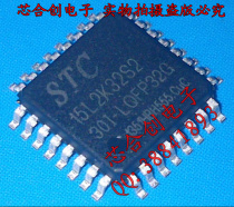 STC MCU STC15L2K32S2-35I-LQFP32 STC15L2K32S2 brand new original direct shot