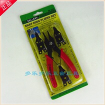 Imported Taiwan Slaili SELLERY four-use type clip Reed internal card external card multi-function