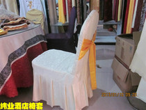 Set to be hotel chair Sleeve Hotel Conjoined chair Wedding Wedding chair Hotels Restaurant Hotel Chairs Set to do