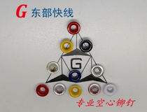 200#aluminum shoe eyes sprayed with various paint color surface M8 5mm(please consult the size quantity price first)