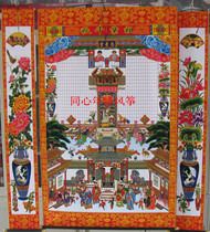 High 125cm Family Hall Axis Genealogy Genealogy Genealogy Ancestral Family Genealogy Ancestral Picture New Year Painting Hanging Shaft