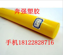 Imported red yellowish green blue POM rod race steel polyformaldehyde material diameter 10 12 15 16170毫 m