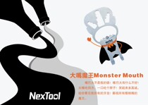 nextool Nato multifunctional gadget EDC bottle opener screwdriver Big Devil TK5010A