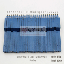 Qu Zi Printing Jewelry Letters Printing Jewelry Letters Steel Printing Letters Printing Seal Typing Printing