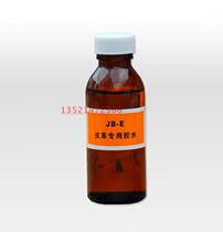 Italian leather special glue Leather special glue Dry cleaner supplies Laundry special laundry supplies