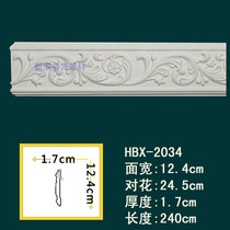 Special price PU line European decorative line ceiling ceiling line wall corner waist line flat line HBX-2034 root