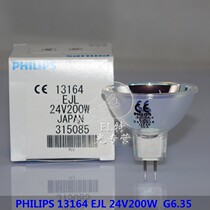 Philips PHILIPS Industrial Projector Optical Instrument Halogen Lamp Cup 13164 24V200W