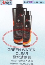 With ticket Australia Microsea Micsea green water scavenger 300 1000ML