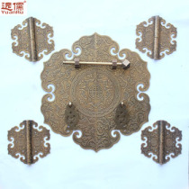 Yuanru Bronze Sculpture Brass Round Cabinet Door Handle Hinge (Hinge) Chinese Antique No. 9 Fumantang Thickened