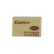 Comix Xinxin B2552 Small Art Rubber 4B Office Supplies Wholesale