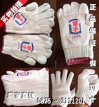 Military hand brand 900g thickened line gloves Labor protection labor work cotton yarn cotton thread wear-resistant non-slip anti-cutting