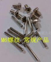Gong screw couple thermocouple fittings screw probe M5 M6 M8 M10 2 points 3 points thread