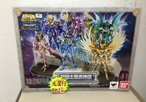 (Dragon Star Line) The 10 Anniversary of the Divine Coat Myth of the Wandai Sacred Clothes shows the pedestal terrace bracket