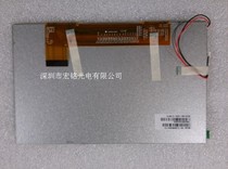 Ineau NOVO8 Patriot M80D 8 inch high-definition LCD screen inside screen TM080XFH02